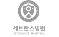 세브란스병원
