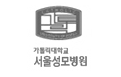 한림대학교의료원